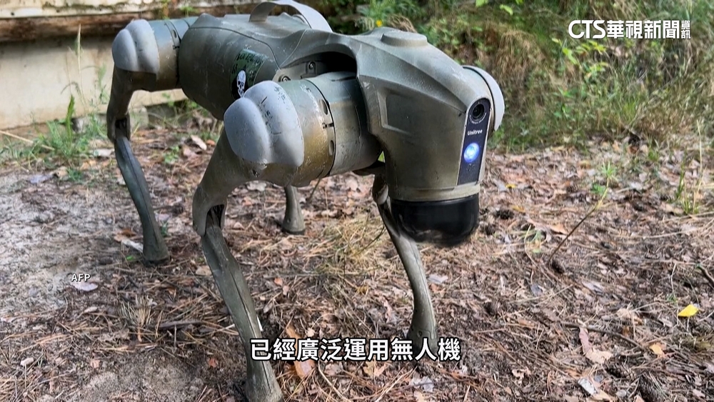 烏軍「機器狗」將上陣　替士兵監視壕溝.探測地雷