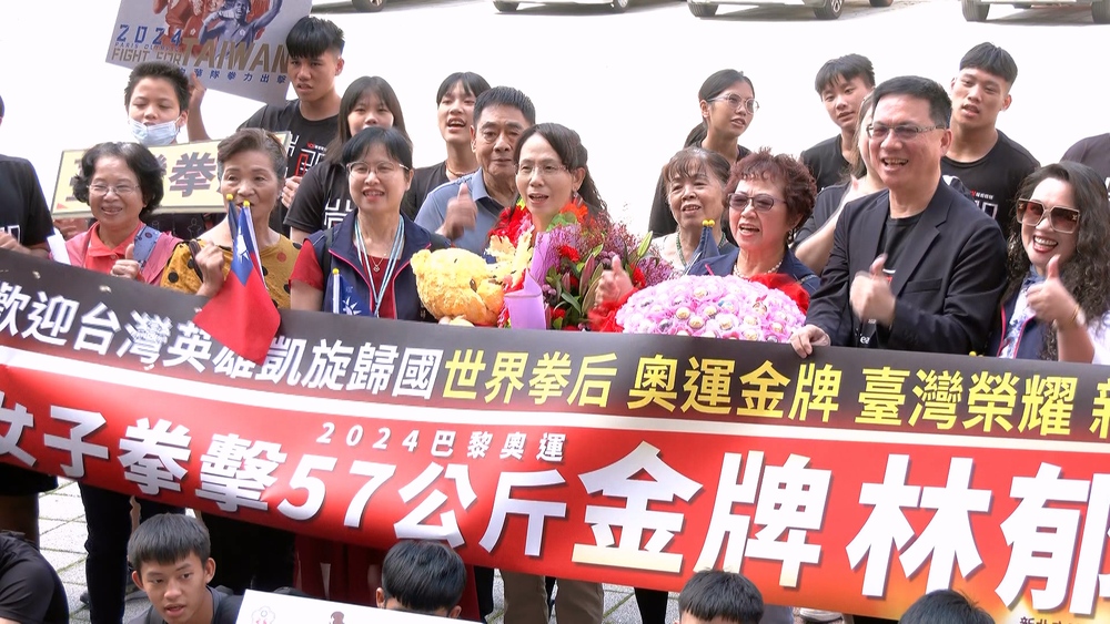 林郁婷剛回國眼睛不舒服　臨時取消母校採訪　母：應受時差、長途飛行影響　