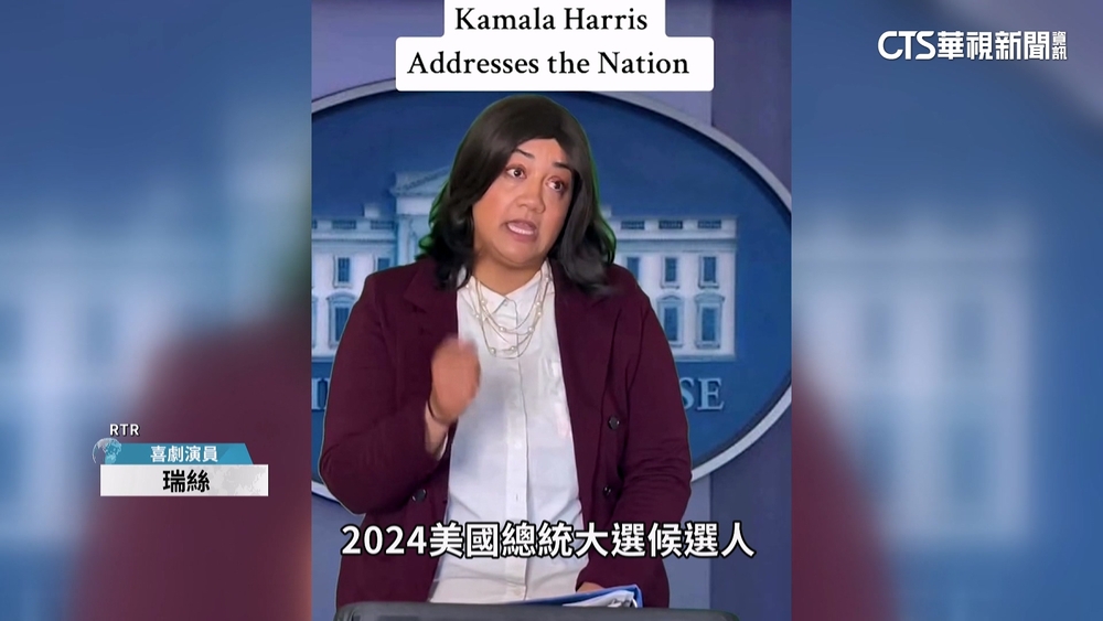 喜劇演員擁25萬粉絲！　「山寨賀錦麗」暴紅