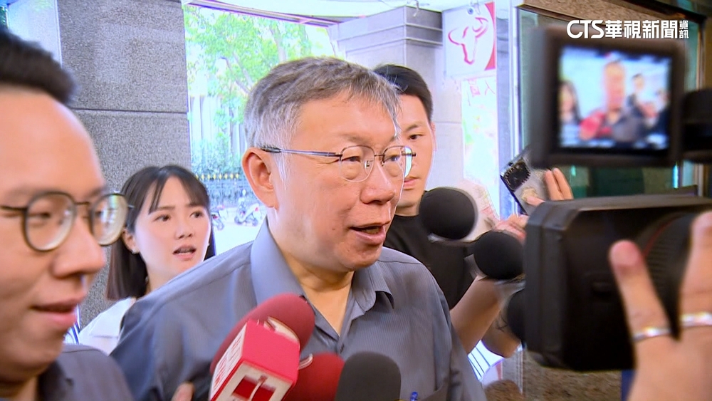 檢搜索「黨部.柯辦.木可.事務所」　民眾黨：延後告端木