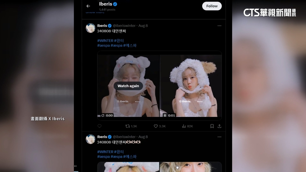 追星文化大不同！　韓國推站姐分享　日本嚴控版權