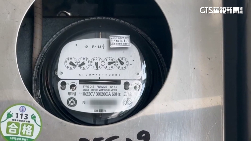 「1度電收7.9元！」　租屋女大生傻眼　房東：沒賺.很佛心