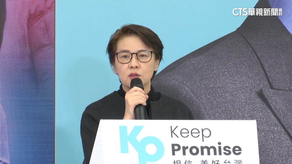 黃珊珊請辭民眾黨中央委員！　與端木正、李文宗移送中評會