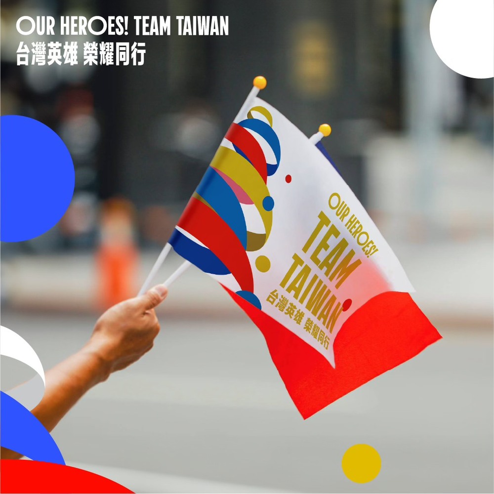 8/16奧運英雄大遊行！ 周邊交管等資訊一次看