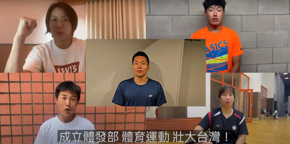 行政院啟動體育部籌備小組　邀李洋、郭婞淳、莊智淵當諮委