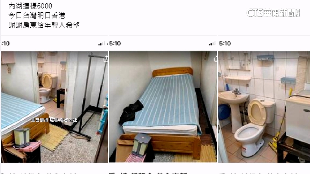 冰箱在廁所？　內湖4坪套房月租6千　刊登4天完租