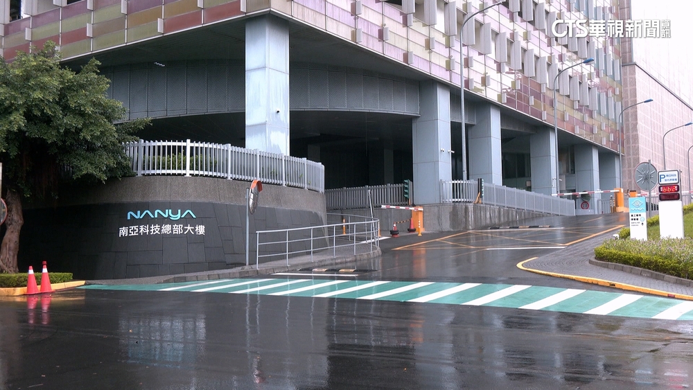 雷擊導致停電！　南亞科重訊：估計損失3-5億元