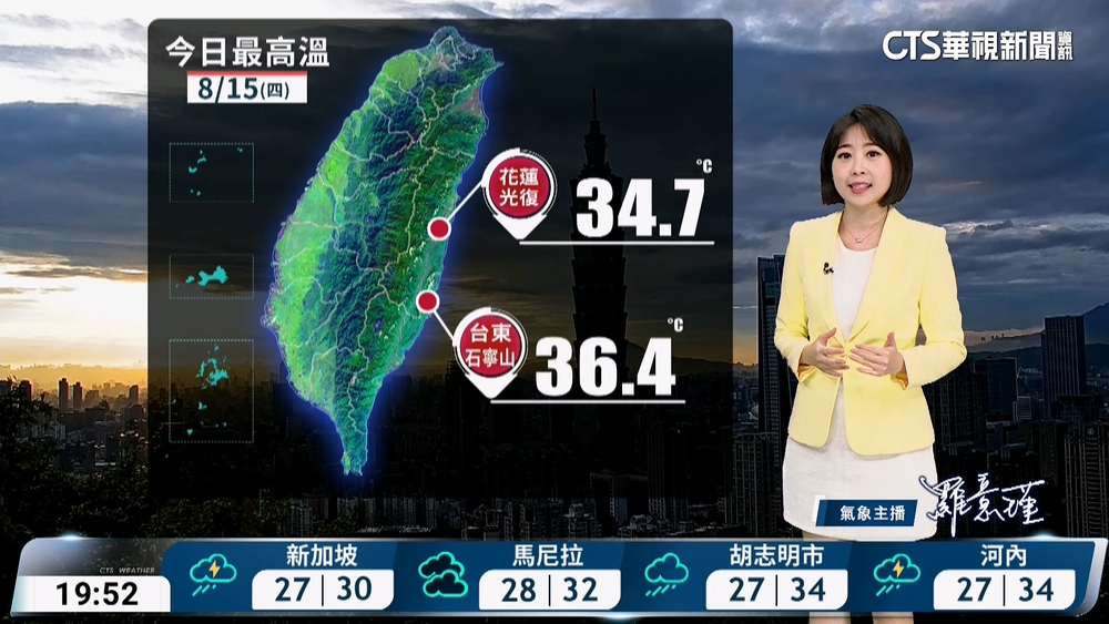 清晨至上午西半部沿海地區零星雨　午後各地山區留意局部大雨