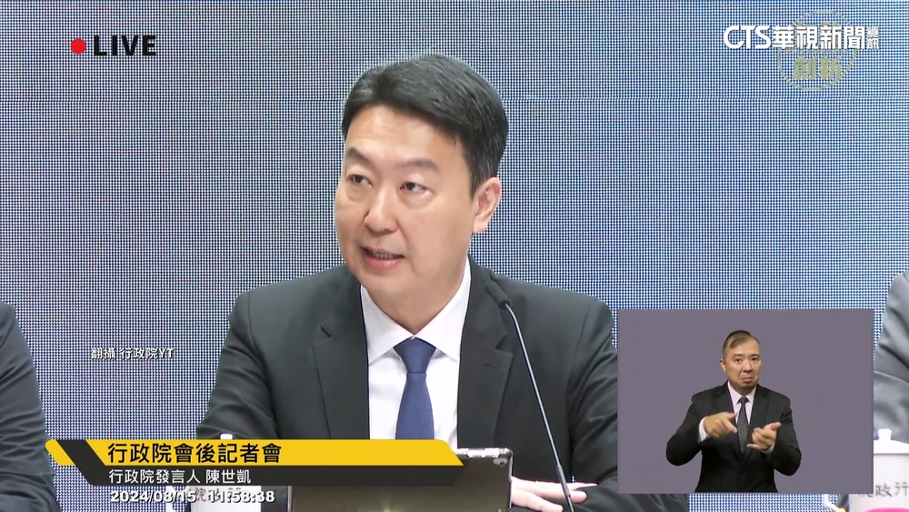 缺電怎解？　陳世凱：盧秀燕反中電北送「喊最大聲」