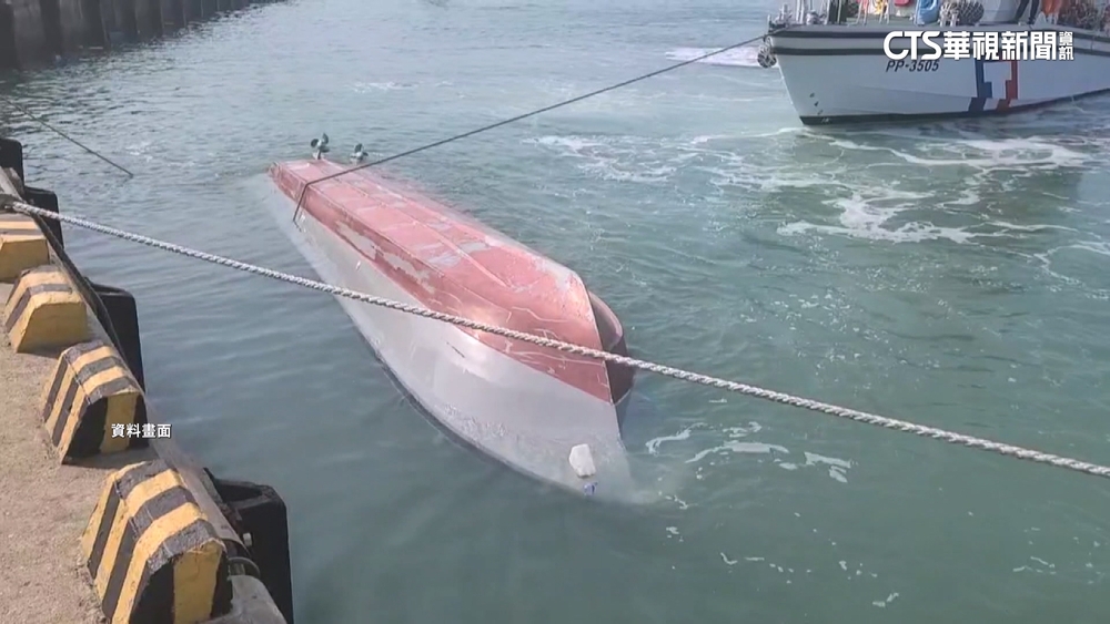 中國快艇金門翻覆2死案偵結　巡防艇長.駕駛不起訴