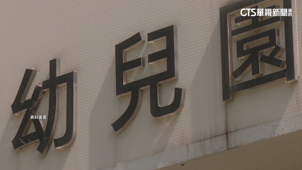 北市幼園狼師案　副教育局長.時任家防主任記申誡