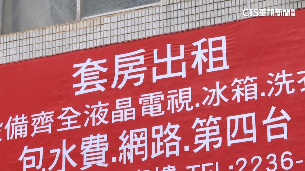 新鮮人租屋旺季！　內政部曝全台大學周邊租金行情