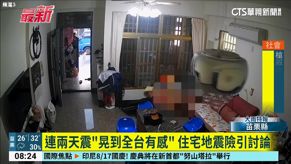 連兩天震「晃到全台有感」　住宅地震險引討論