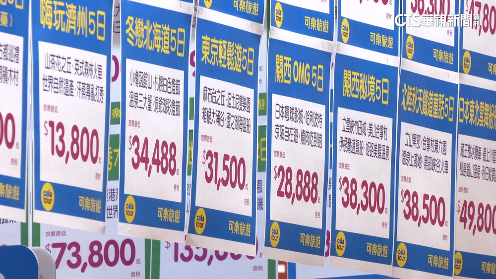 旅展祭優惠！越南買1送1　香港機+酒2999起跳