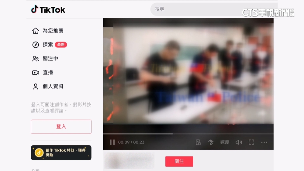 抖音驚見台灣警察訓練畫面　疑副所長女友上傳遭議處