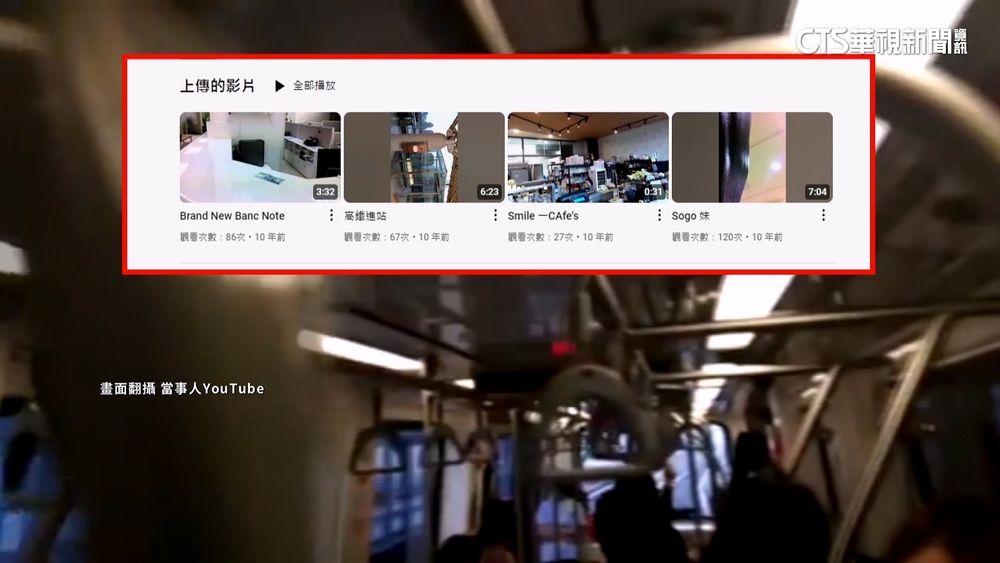 捷運.公車.路邊拍女子腿部　律師：未拍臉不觸法