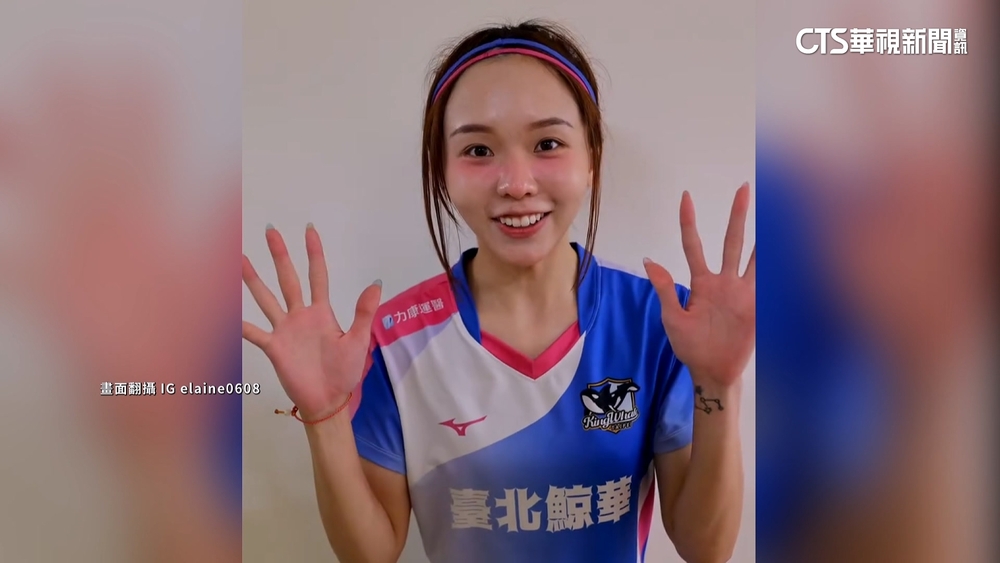 「排球甜心」舉球員廖苡任　加盟日本V聯盟球隊
