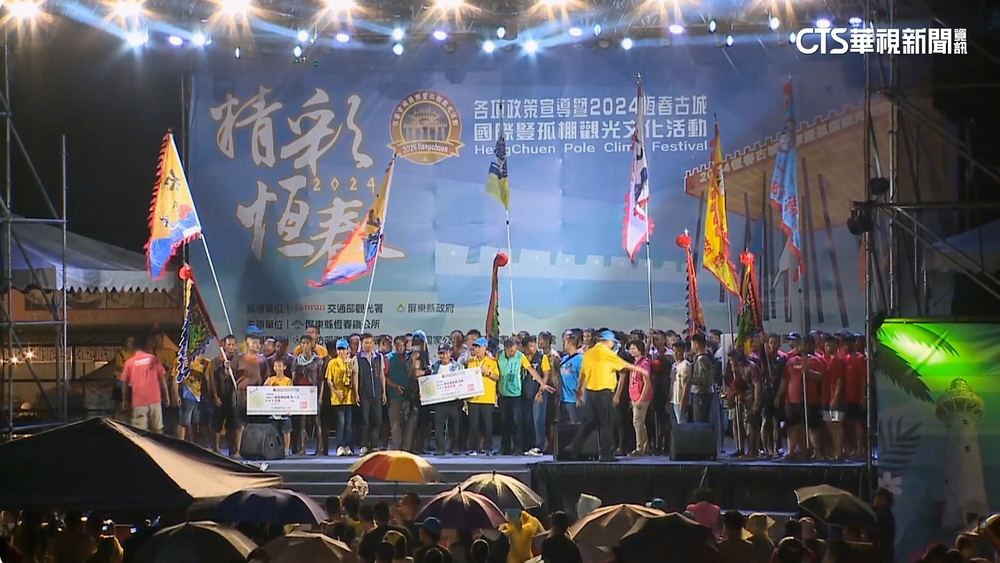 恆春豎孤棚14隊伍冒雨角逐　「滿州體育會」奪冠