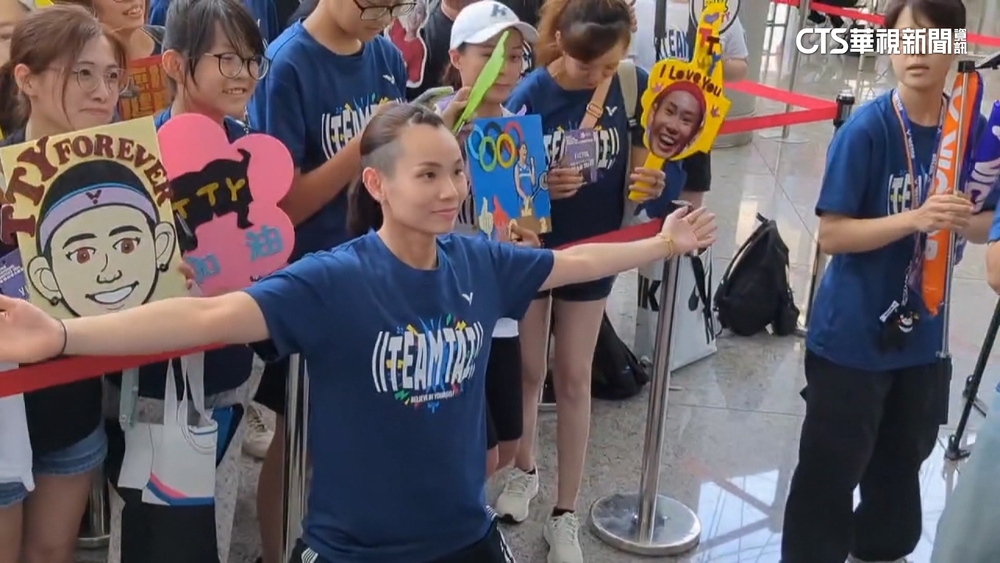 BWF日本站20號起跑　戴資穎抵日備戰　「麟榤配」亮相