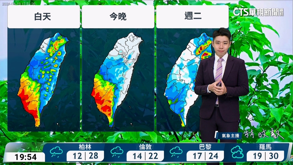 低壓帶及西南風增強影響　今晚明晨中南部防豪大雨