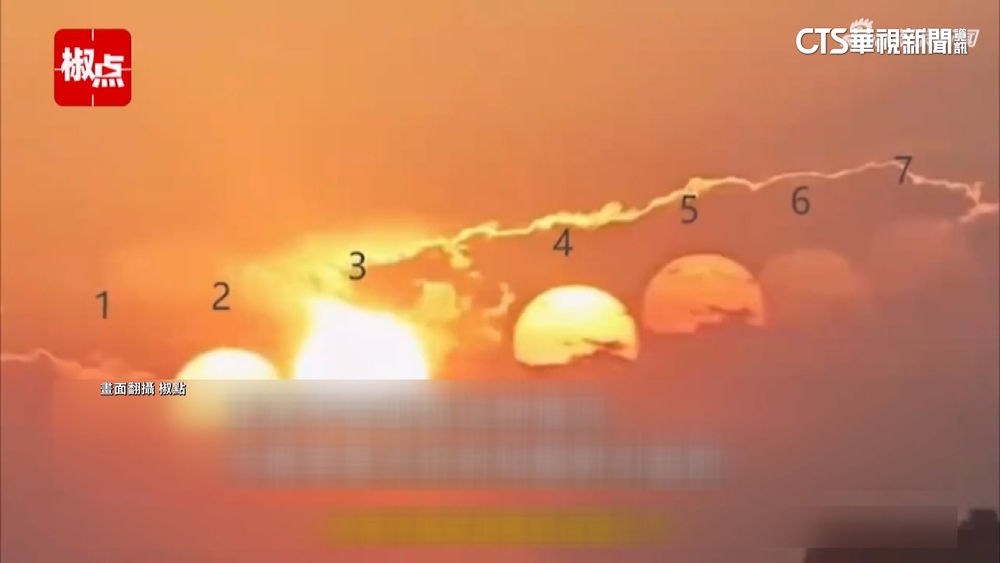 成都天現異象！　7太陽一字排開　網友：后羿呢
