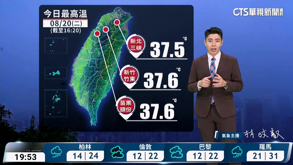 恢復夏季天氣型態　午後仍要留意局部大雷雨