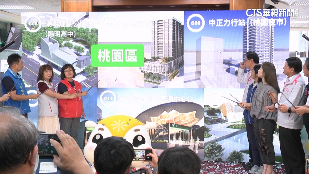 桃園捷運命名出爐！「巧克力站」被採納　估後年通車