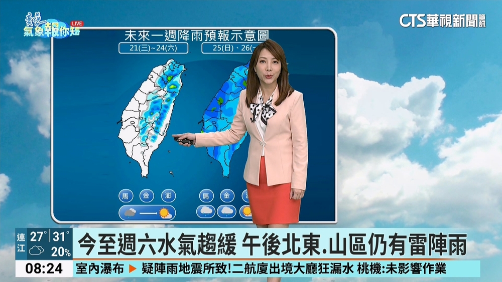 昨因低壓帶+熱對流　北部及中南部沿海雨多