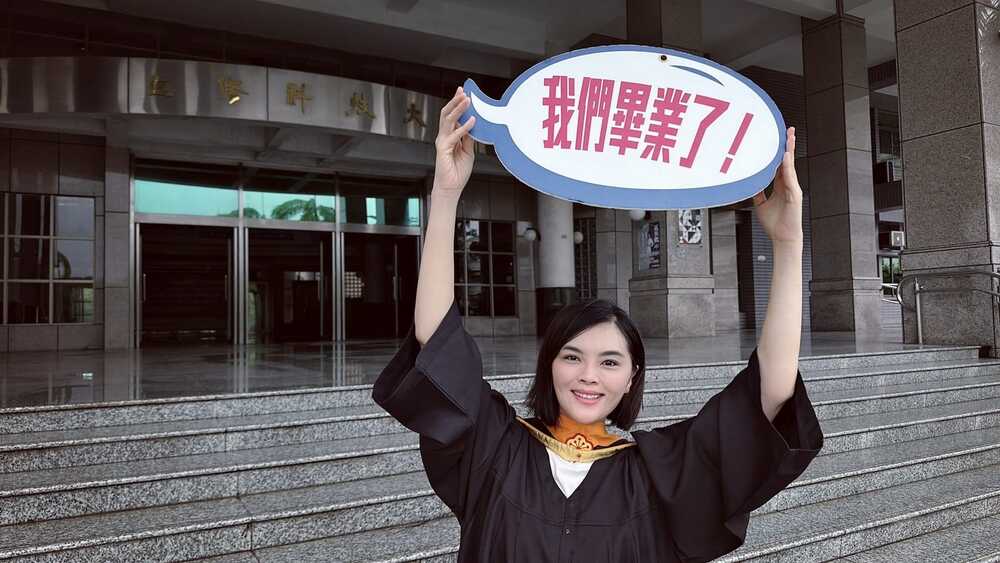 挺過學位撤銷風波　李眉蓁重新攻讀碩士　勇敢喊：「心裡很踏實！」