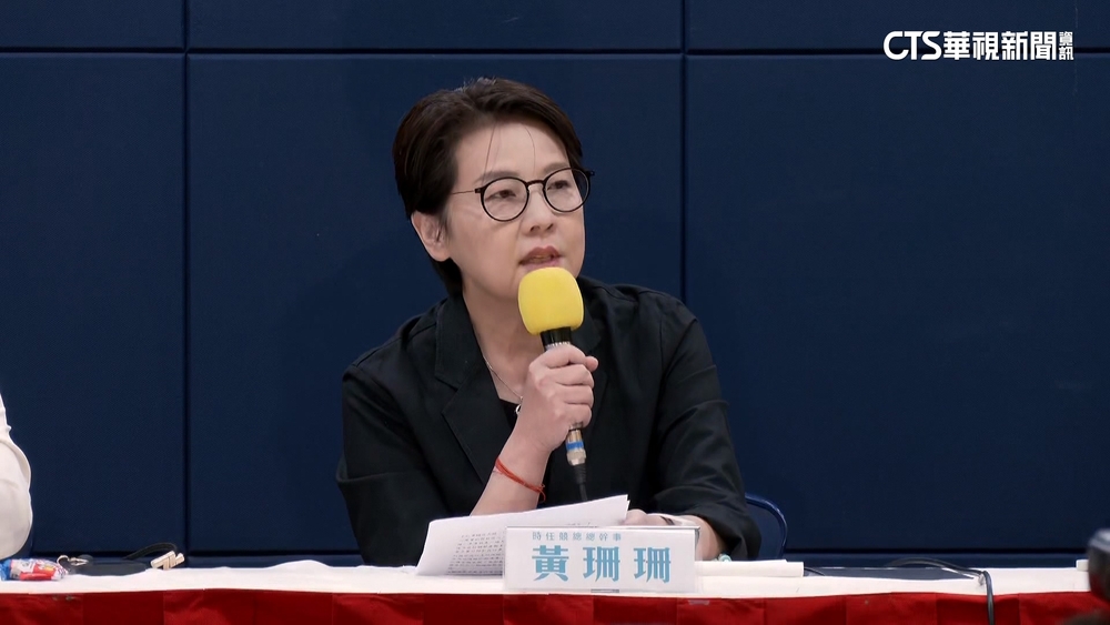 遭民眾黨停權3年處分　黃珊珊：尊重並接受中評會所做決議