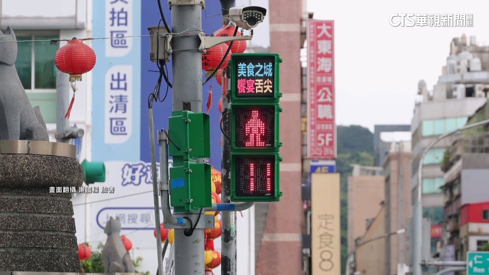 紅綠燈加美食標語分散注意力？基市府：紅燈才有