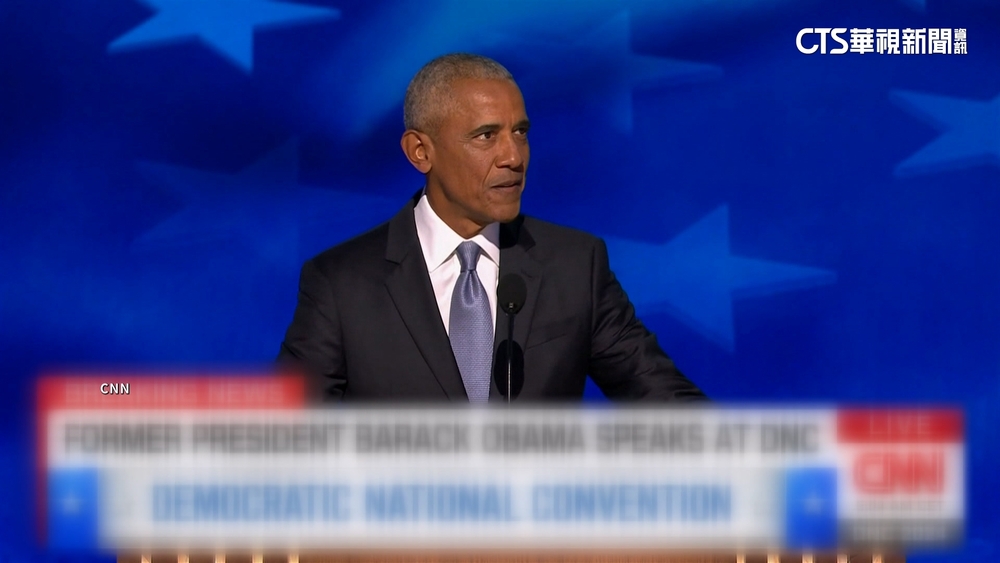 歐巴馬全代會為賀錦麗站台 民主黨人士氣大振