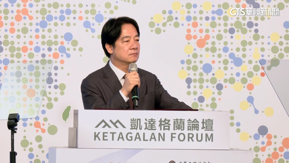凱達格蘭論壇登場　賴清德聚焦台海.經濟和平安全