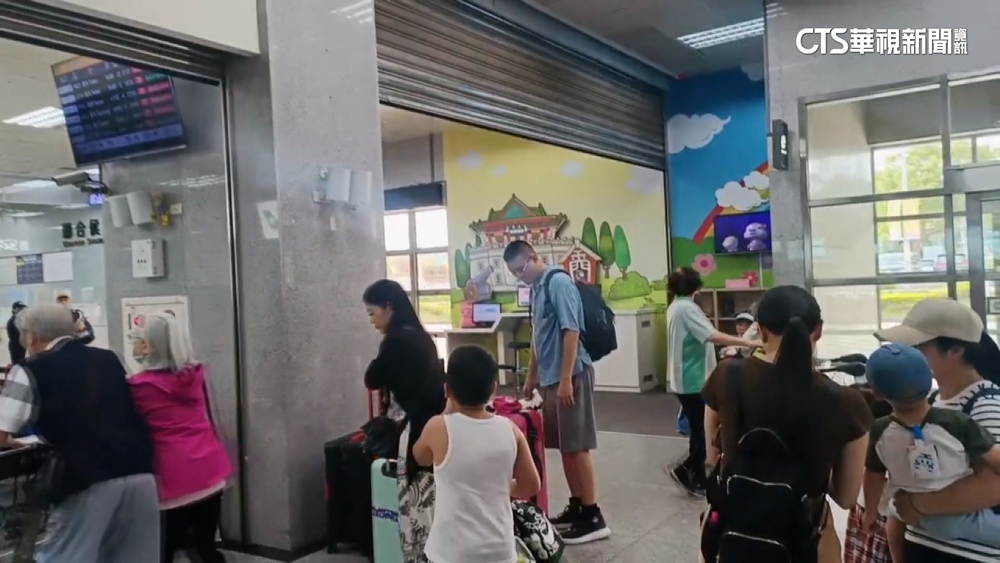 金門機場警報大響鐵門降下　旅客受困半小時嚇壞