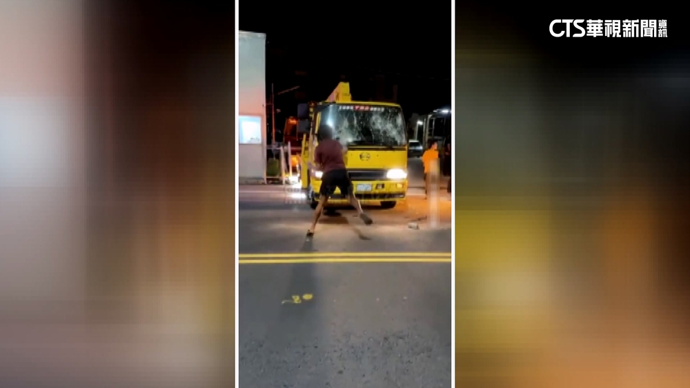 不滿拖吊沒告知　怒持磚砸車窗　才發現彼此是同事！