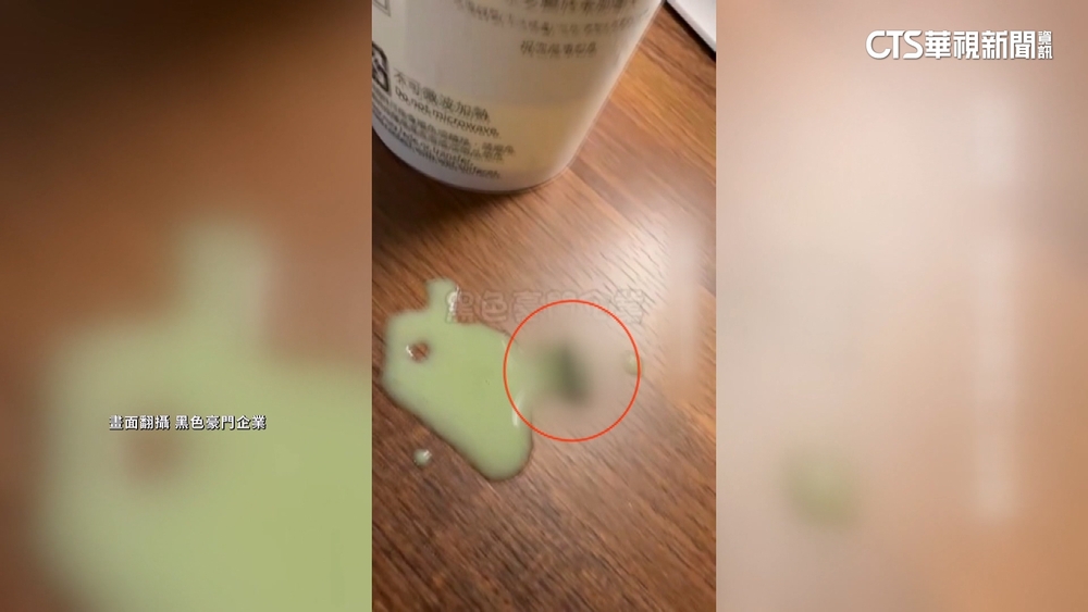 星巴克杯底見蒼蠅+蛆　顧客腸胃炎上吐下瀉