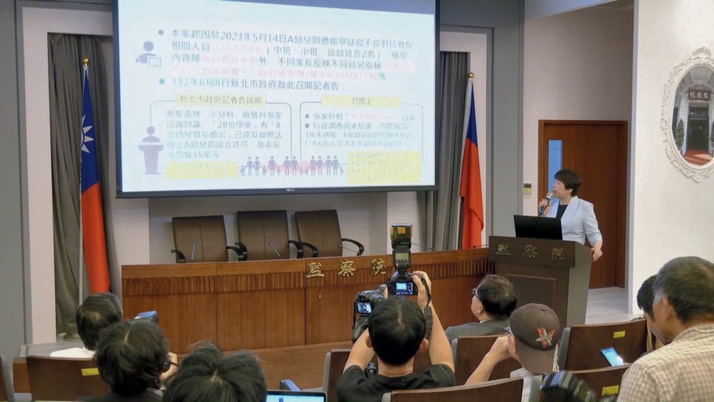 新北幼兒園疑餵藥遭監院糾正　新北教育局7點回應：尊重但甚感遺憾