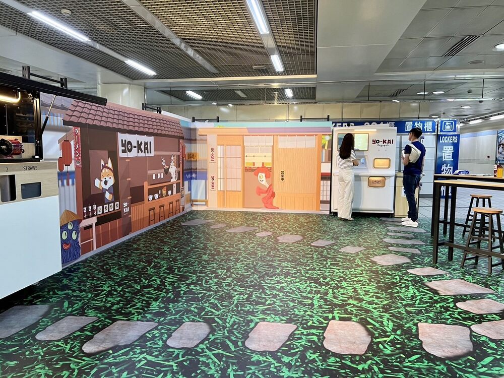 北捷新設立無人自助拉麵機及飲品機。圖／北捷提供