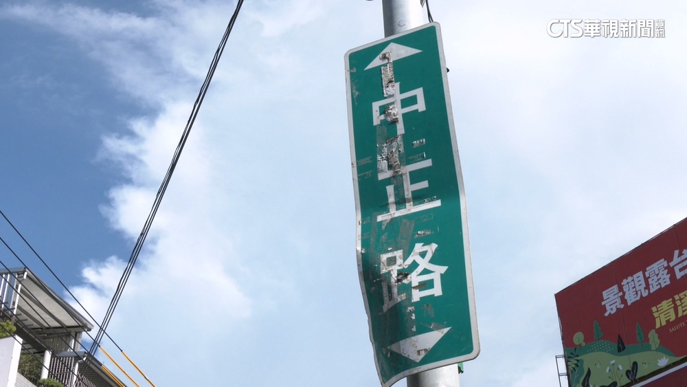 桃捷綠線G03「巧克力站」名字好甜　民眾：有趣好記