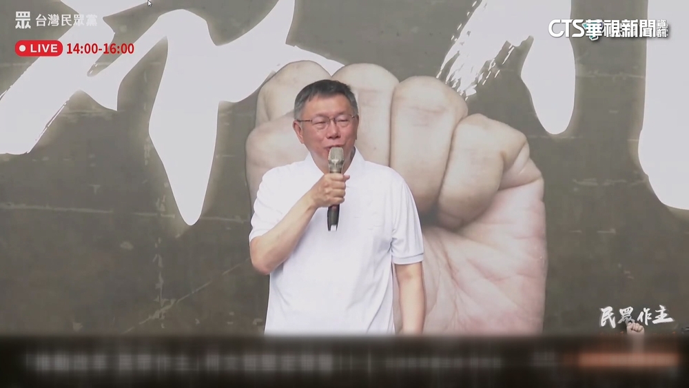 會議談「民眾之聲」抖內進木可？　眾：僅閒聊未執行