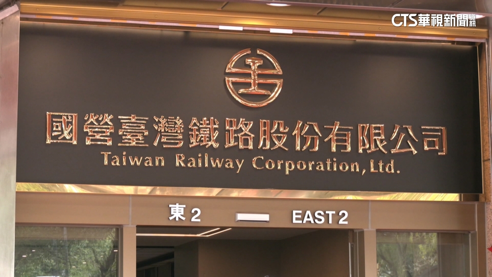 台鐵公司化高層成最大贏家？　董座.總座加薪4成