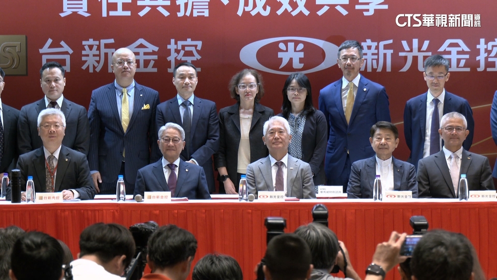 「新新併」正式宣布啟動　台新金妙喻：已端上桌的牛排