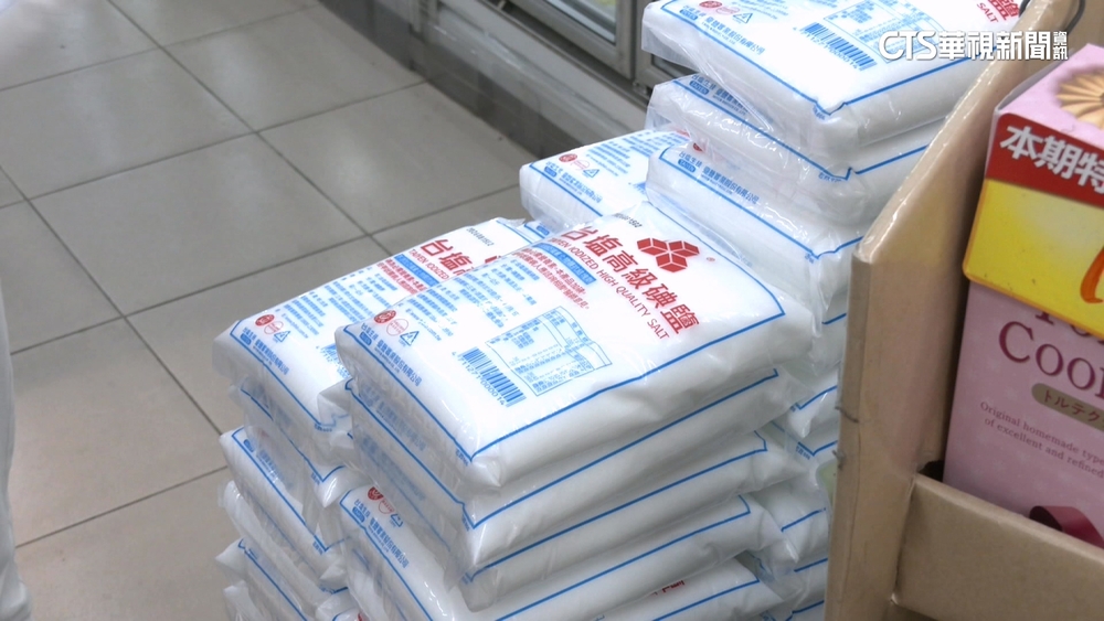 30年來首調漲！　台鹽鹽品9月起變貴　漲幅20%-25%