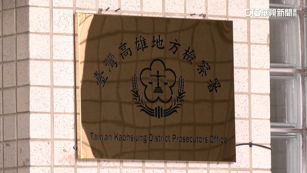 又傳律師疑當詐團軍師　高雄律師公會副祕遭收押