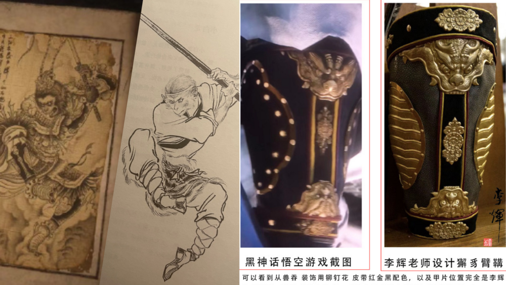 《黑神話：悟空》被爆抄襲爭議　中網友正反熱議：趕快告