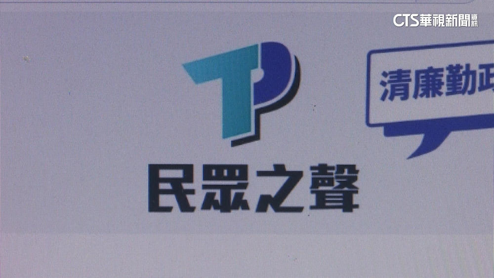 「民眾之聲」275萬抖內進木可公司？　許甫：沒領出來