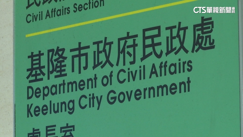 遭控「假冒公務員」談選務　張淵翔：民政處長身分備詢