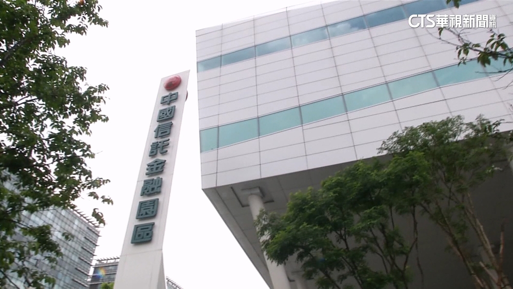 搶親！　中信金宣布每股14.55元公開收購新光金
