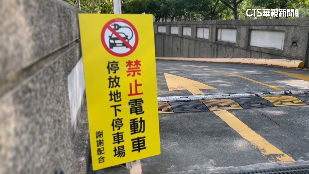 安全考量！　大林慈濟醫院禁電動車停地下停車場