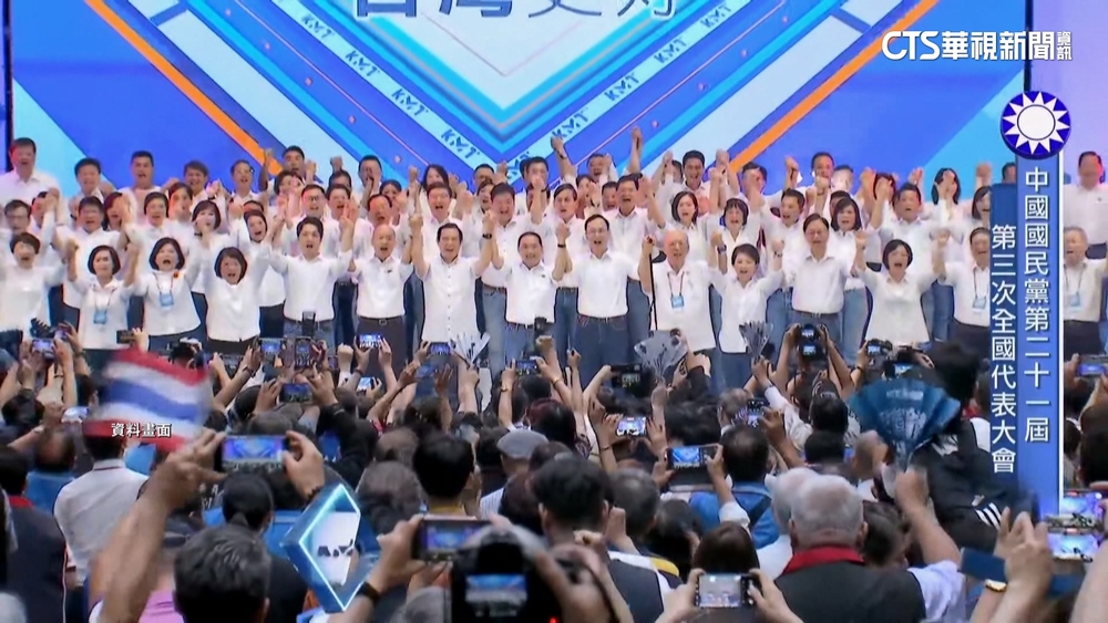 苦尋場館！　11/24國民黨全代會　傳欲避「失敗之地」